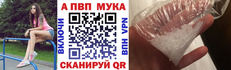 Купить наркотики сайты Барнаул МЕТАДОН  Alpha-PVP  ГАШИШ  Меф мяу мяу  blacksprut ССЫЛКА  Амфетамин  Каннабис 