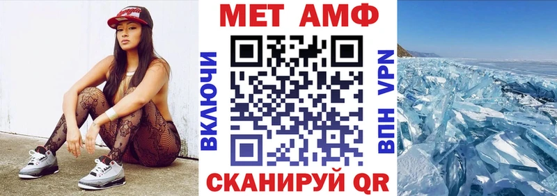 АМФЕТАМИН 97%  Барнаул 