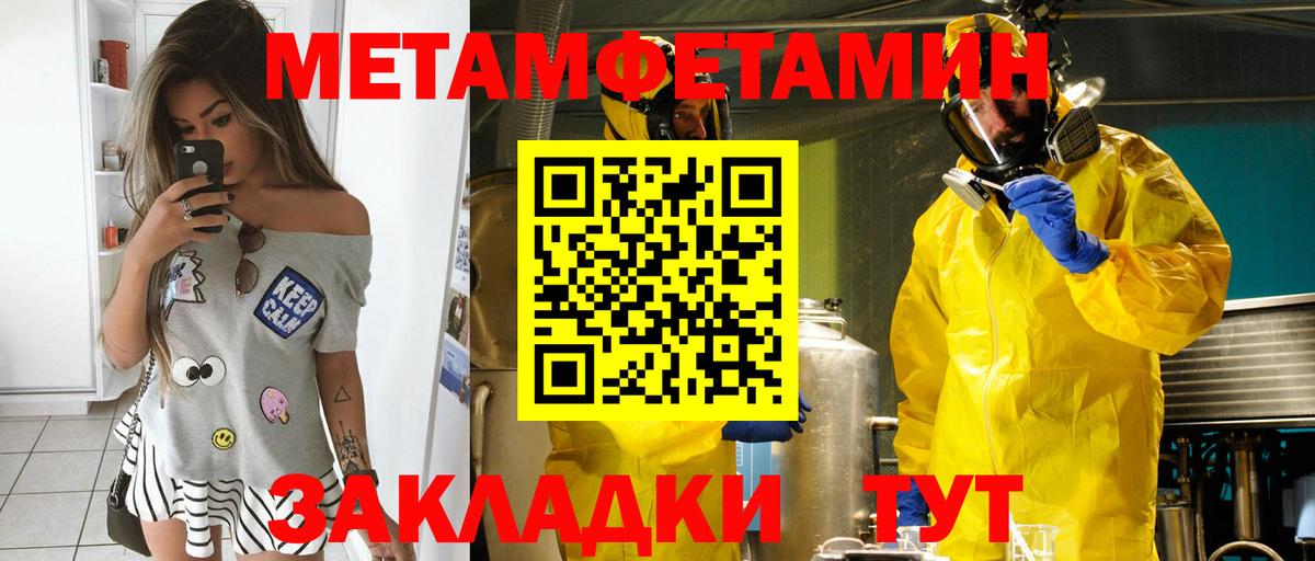 Amphetamine VHQ  АМФЕТАМИН  Барнаул  Вход с VPN 