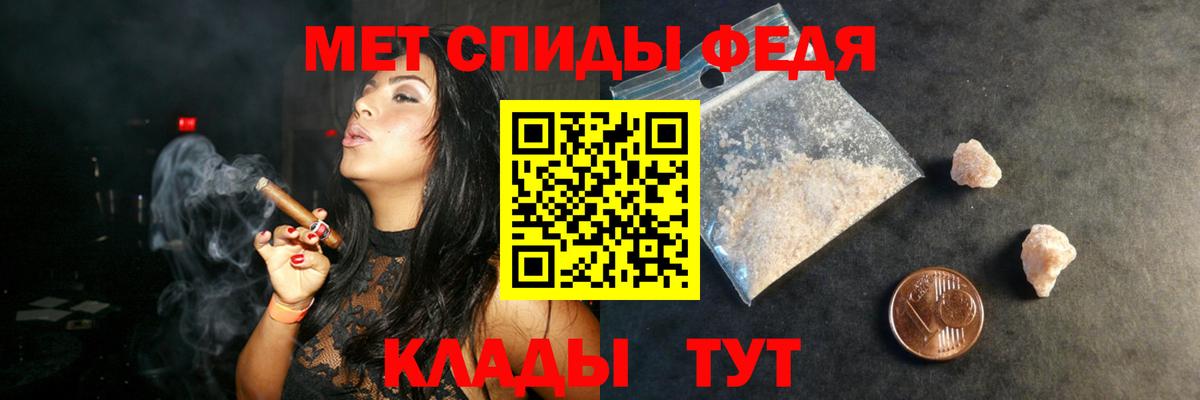 Амфетамин 97% Барнаул