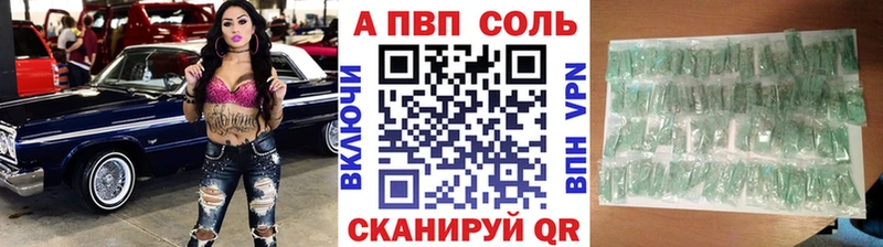 закладка  Барнаул  A PVP крисы CK 