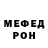 Кетамин VHQ Deonna Yoder