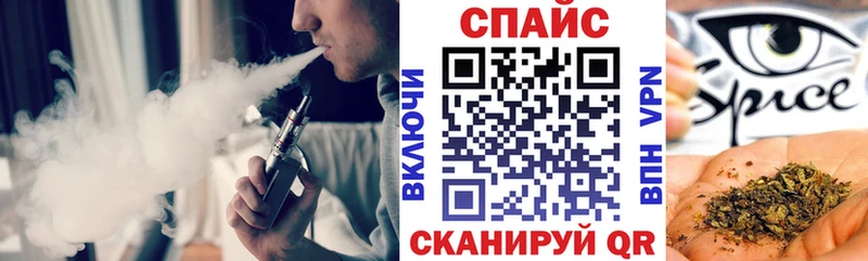 Бутират 1.4BDO  где продают   Барнаул 