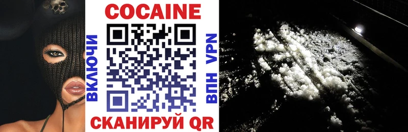 Cocaine Columbia  Барнаул 