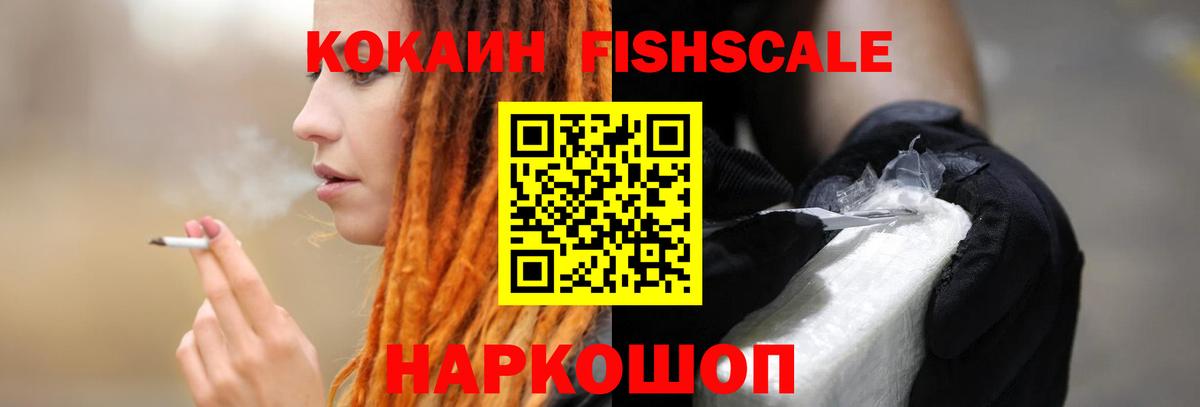 Барнаул  Cocaine 98%  Вход с VPN  наркошоп  COCAIN 99% 
