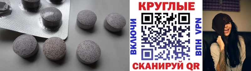 Экстази mix  хочу наркоту  Барнаул 
