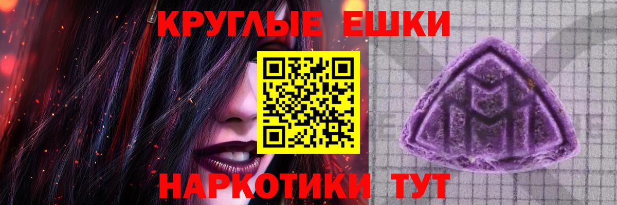 Экстази  Барнаул  Ecstasy 280мг  ЭКСТАЗИ 99% 