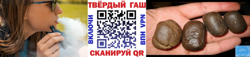 shop состав  как найти закладки  kraken зеркало  Барнаул  ГАШИШ Ice-O-Lator 