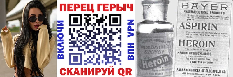 Героин гречка  Барнаул 