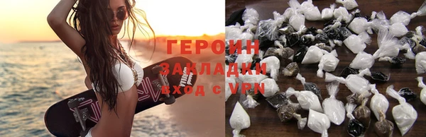 синтетический гашиш Пересвет