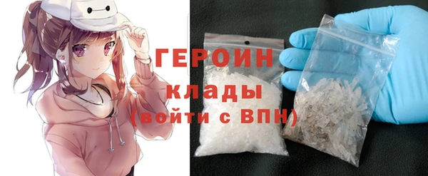 марки lsd Пестово