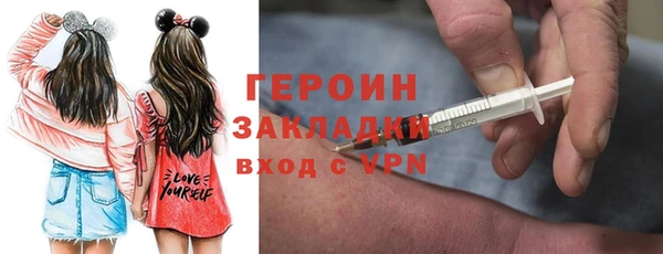 синтетический гашиш Пересвет