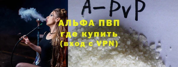 mdma Осинники