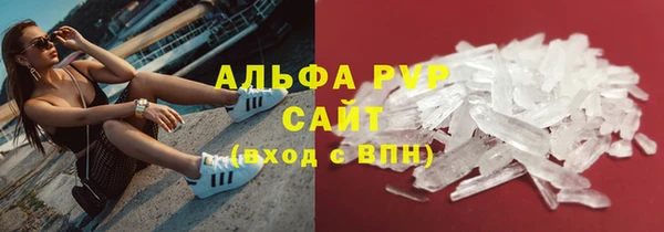 синтетический гашиш Пересвет