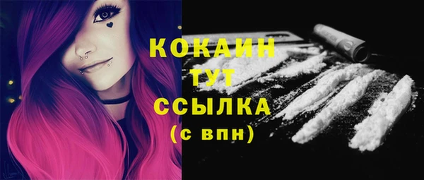 марки lsd Пестово