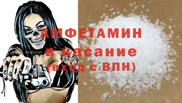 синтетический гашиш Пересвет
