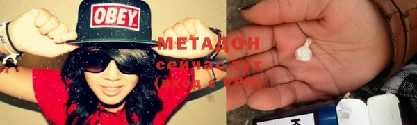 марки lsd Пестово