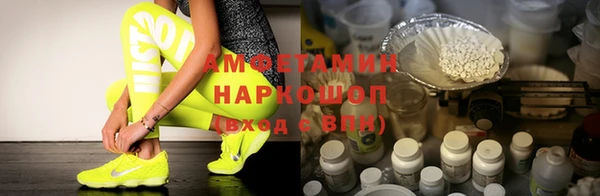 синтетический гашиш Пересвет