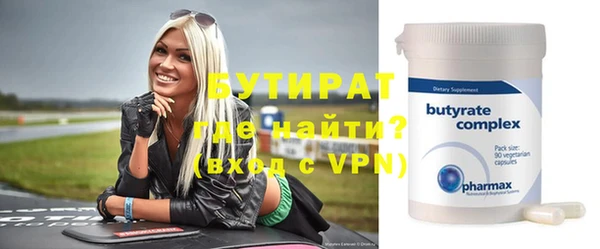 синтетический гашиш Пересвет