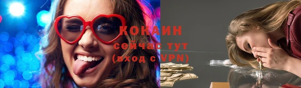 марки lsd Пестово