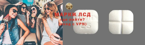 марки lsd Пестово
