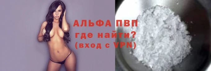 синтетический гашиш Пересвет