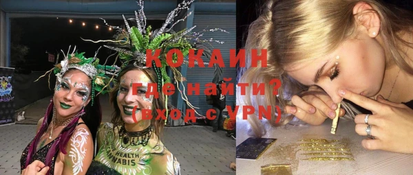синтетический гашиш Пересвет