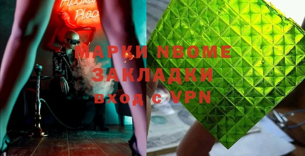 марки lsd Пестово