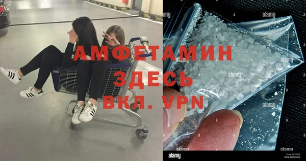 марки lsd Пестово