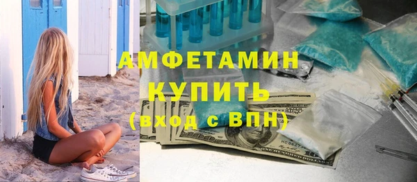марки lsd Пестово