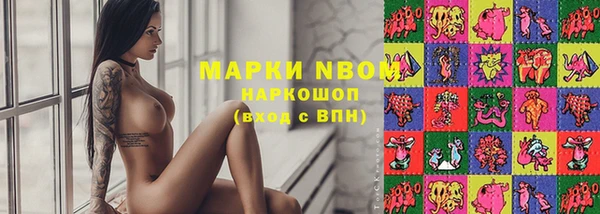 синтетический гашиш Пересвет