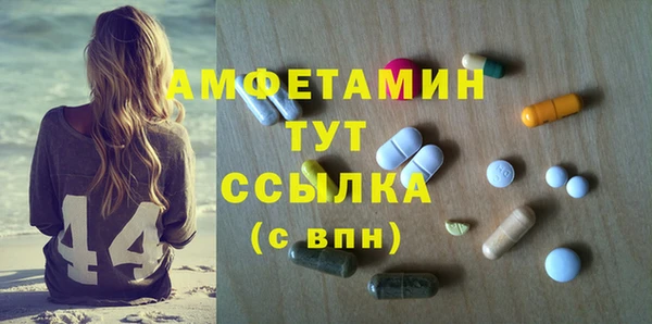 синтетический гашиш Пересвет