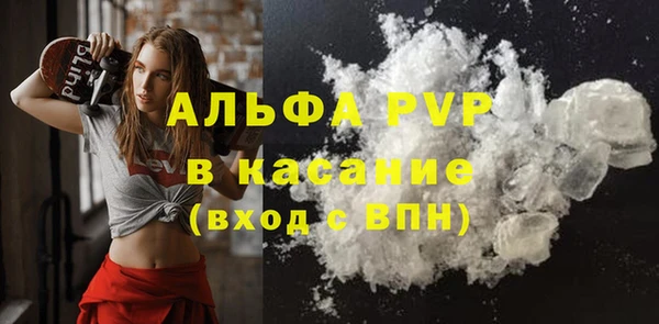 синтетический гашиш Пересвет