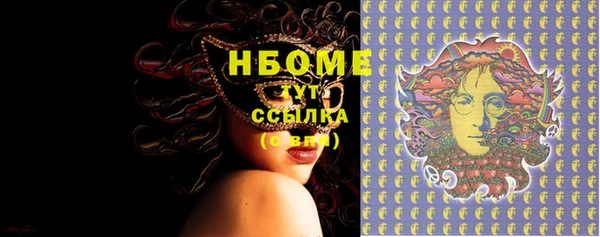 марки lsd Пестово