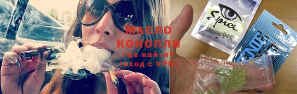 синтетический гашиш Пересвет