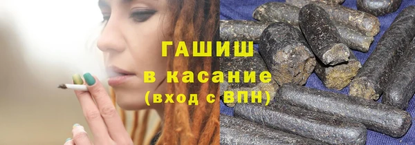 синтетический гашиш Пересвет