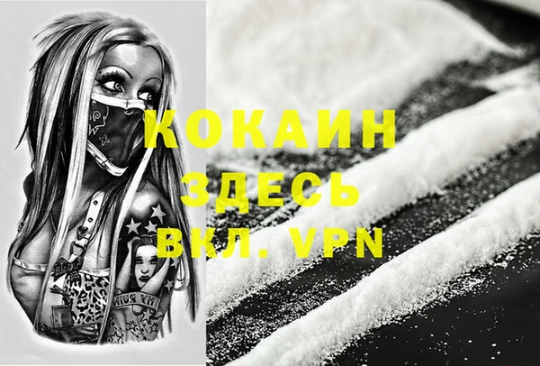 марки lsd Пестово