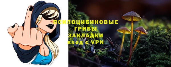 синтетический гашиш Пересвет