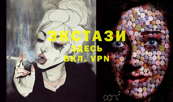 марки lsd Пестово