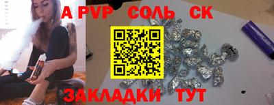 первитин Берёзовский