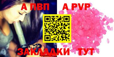 марки nbome Беслан
