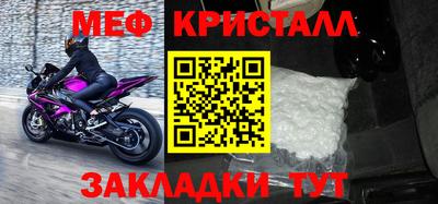 mix Бийск