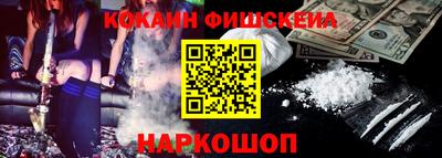 мефедрон VHQ Апрелевка