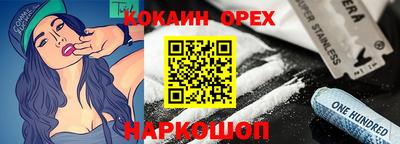 мефедрон VHQ Апрелевка