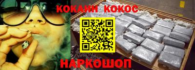 мефедрон VHQ Апрелевка