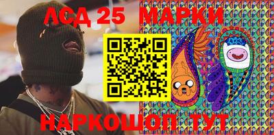 прущие крисы Апшеронск