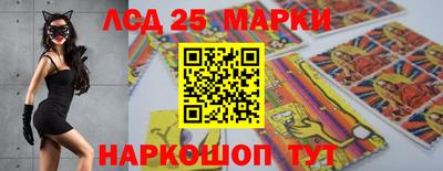 марки nbome Беслан