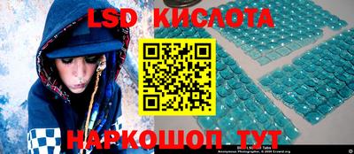 марки nbome Беслан