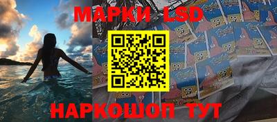 прущие крисы Апшеронск