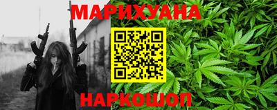 марихуана Аргун